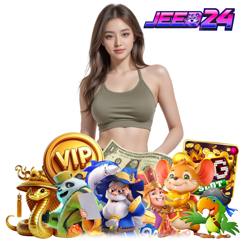 JEED24Z สล็อตสุดฮิต เว็บตรง